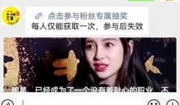 王楚然吃瓜爆料图片高清,高清图片揭秘娱乐圈幕后真相